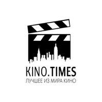 KINO TIMES 📽️