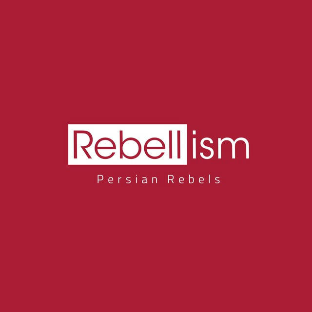 Rebelism