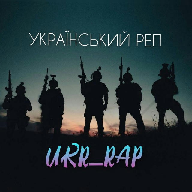 Український реп 🇺🇦❤️‍🔥 UKR_RAP / KORDI / Українські пісні / Ремікси / 2024 / Пісні з ТікТок / muzuka / Музика