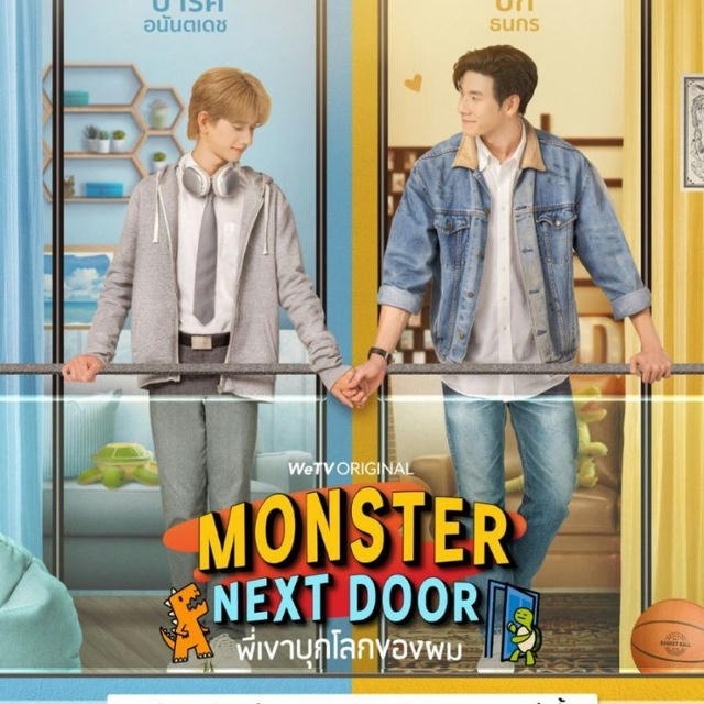 Monster Next Door (Drama BL Thailand 2024)