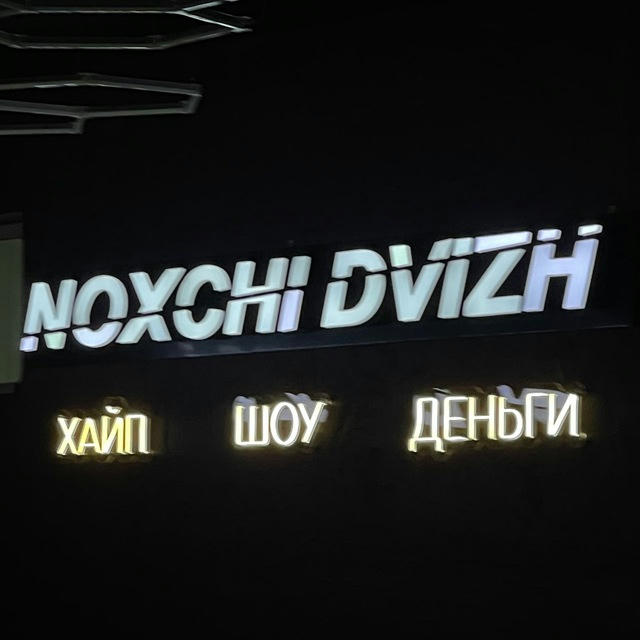 Noxchi Dvizh