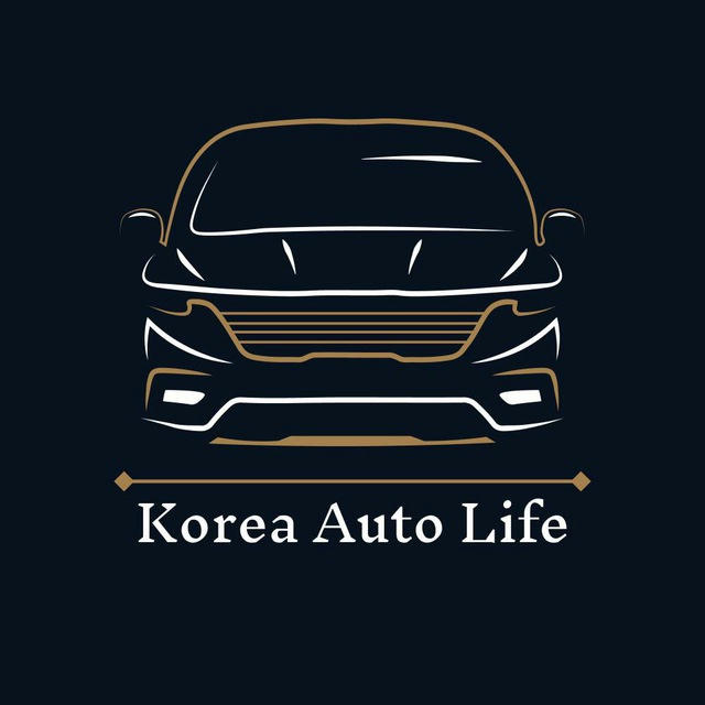 АВТО ИЗ КОРЕИ и ГЕРМАНИИ @KoreaAutoLife