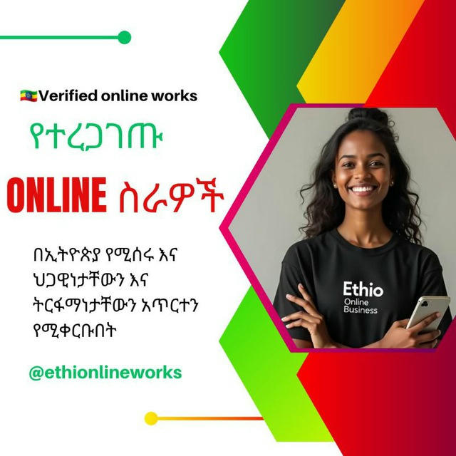 Ethiopian Online Works (Verified) 🇪🇹