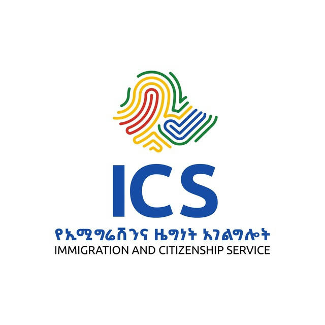 Immigration And Citizenship Service (ICS Ethiopia)