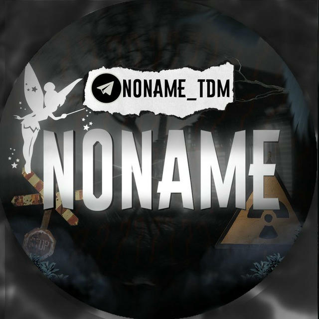 NONAME