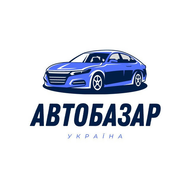 Автобазар | Україна