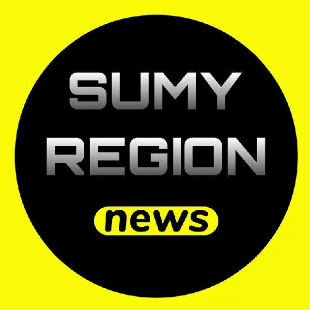 Sumy Region / Суми Регіон