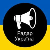 ППО України 🇺🇦 | Радар