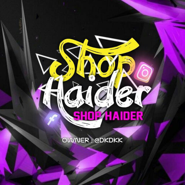 Haider Shop .