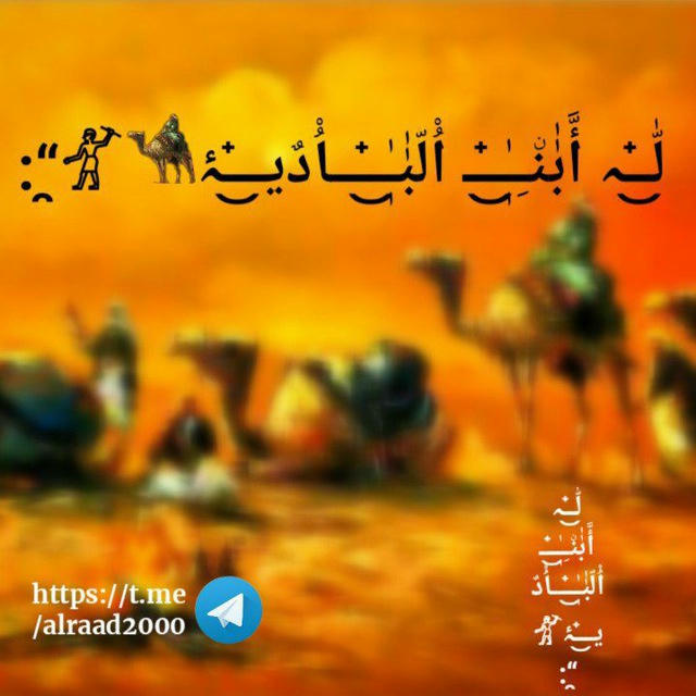 لّٰـ๋͜‏ـہ أَّبٰٰنۨـِـٰٖـ๋͜ــ اُْلّبٰٰـٰٖـ๋͜ـــاُْدٌيــ๋͜‏ـۂ𓁄“̯: