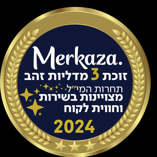 Merkaza