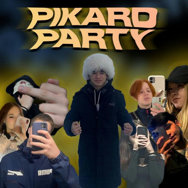 🥰PIKARD PARTY🥰
