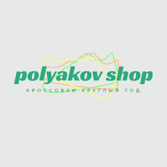 POLYAKOV SHOP