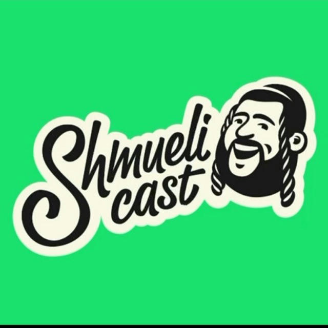 Shmueli cast