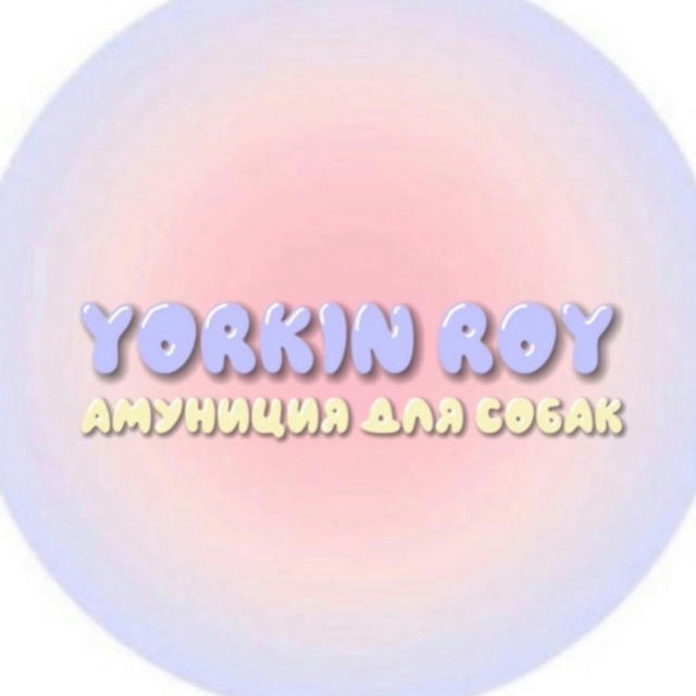 Yorkin.Roy