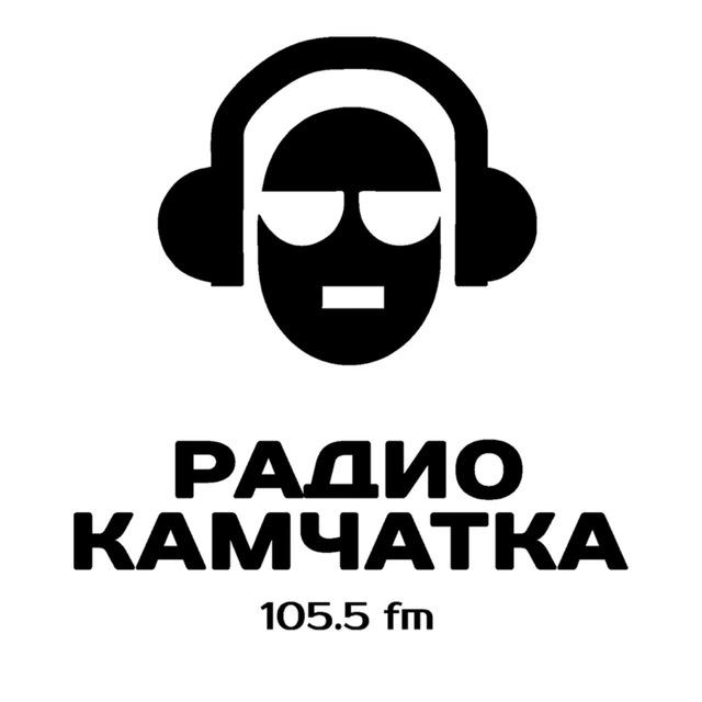 Радио Камчатка