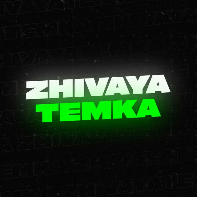 ZHIVAYA TEMKA