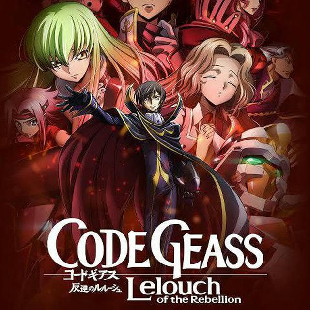 Code Geass In Official Hindi Dubbed