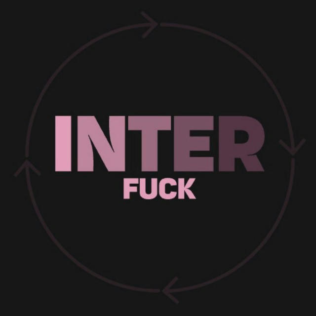 Inter Fuck | اینتر فاک