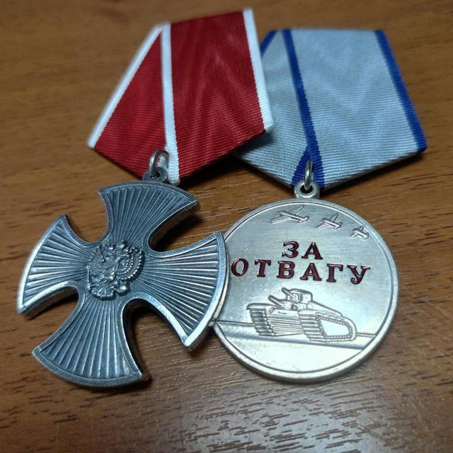 Медали, нагрудные знаки и ордена (+ СВО)