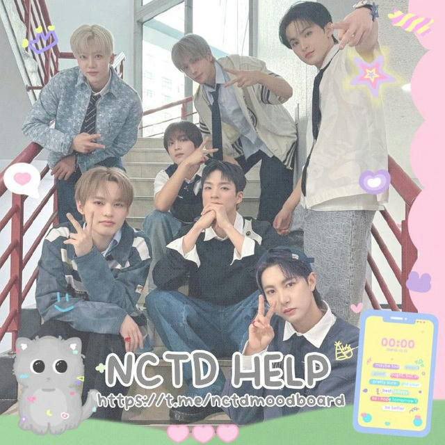 NCT DREAM HELP