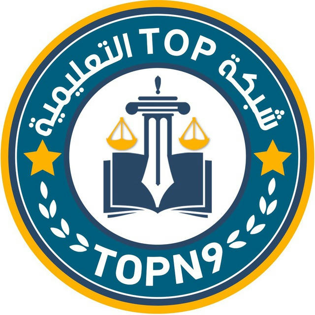 توب للتعليم | TOP