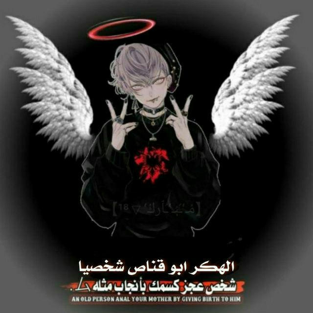 ﻣﻗﺑره‌ا‌ﻟَجلاد‌- اﻟﮬَﻛرأﺑوﻗَﻧاص𓅓٨¹: