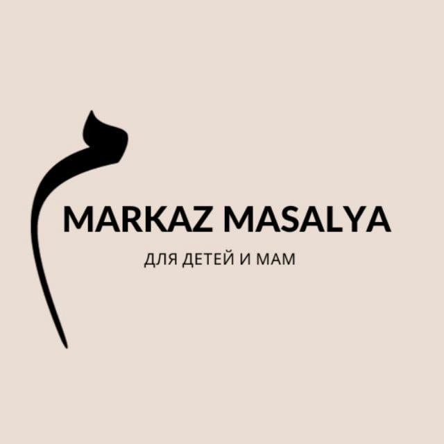MARKAZ - MASALYA / مَرْكَز مَثَالَ