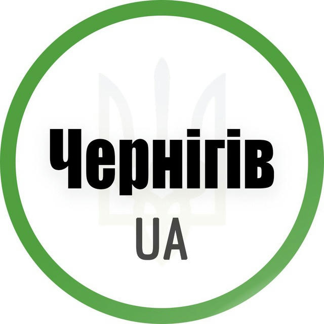 Чернігів UA