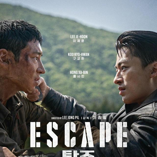 Following English Subtitle / Escape English subtitle Korea