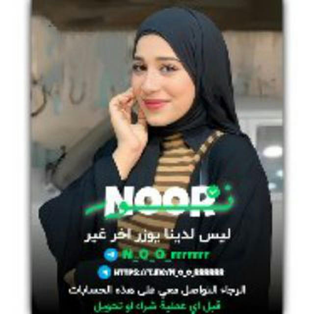 NOOR • STORE