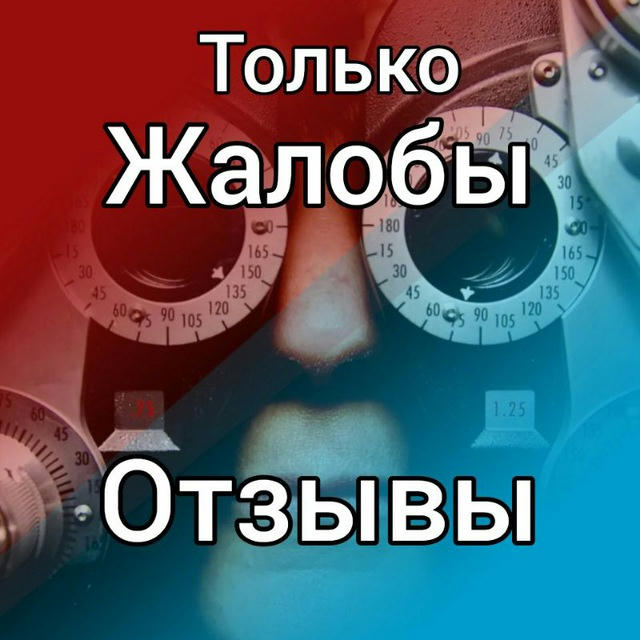 Revizor_vdk | Только Отзывы и Жалобы Владивостока