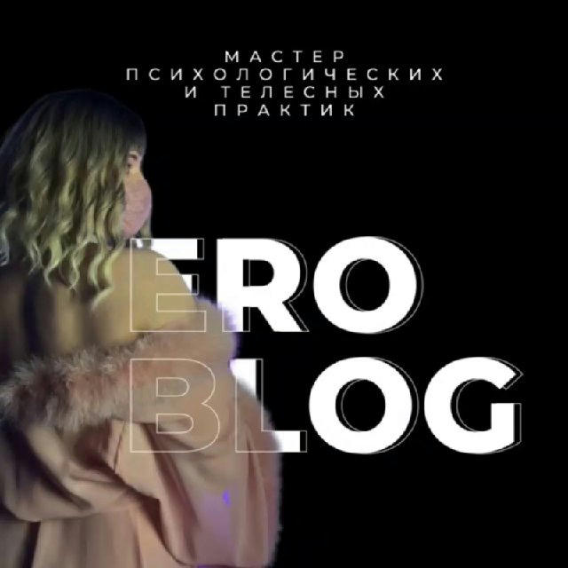 Магия Свитча | кинк 18+