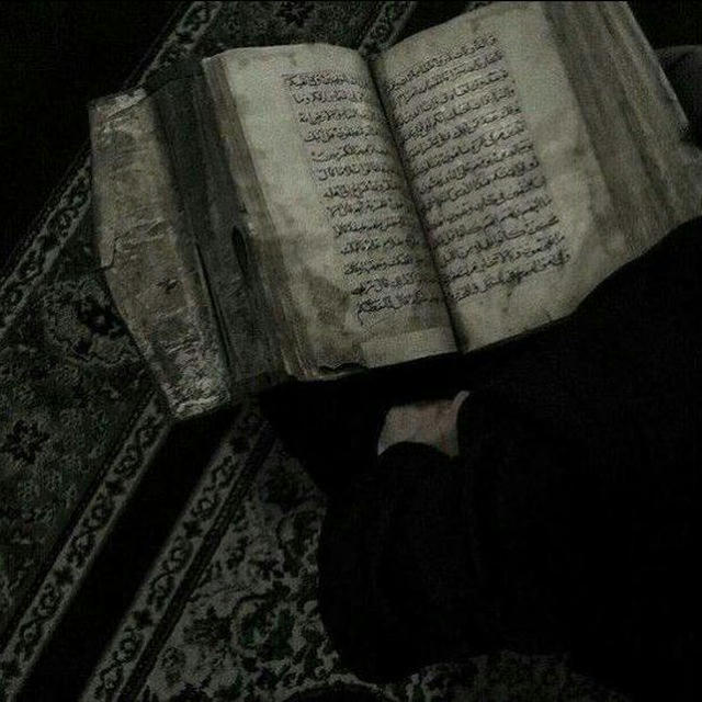 Ahlul Qurʼan