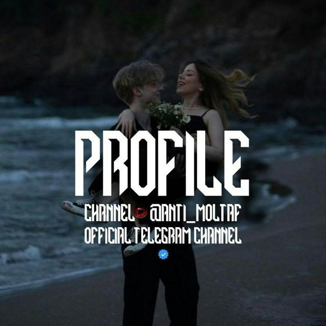 پروفایل | Profile
