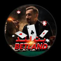 BET LAND | بت لند