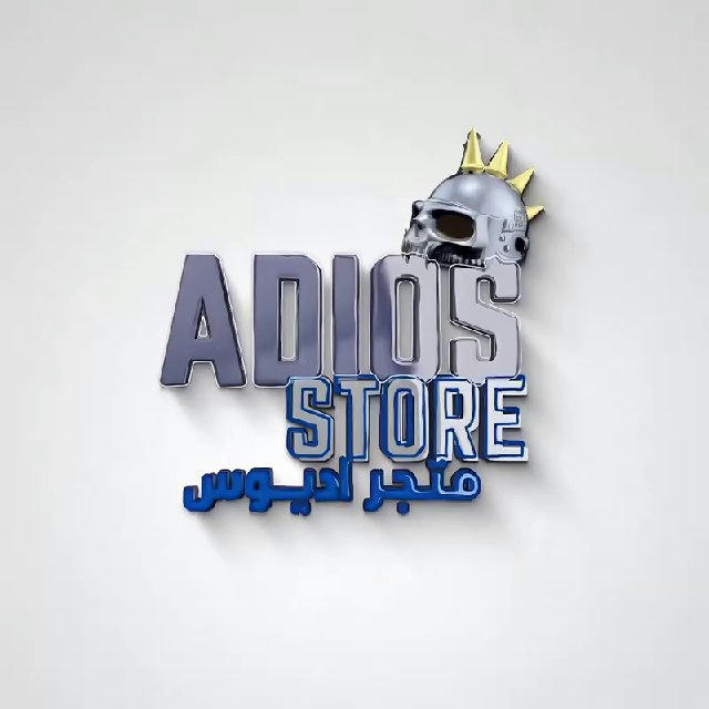Adios Store