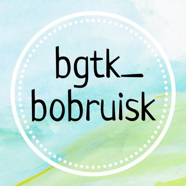 @bgtk_bobruisk