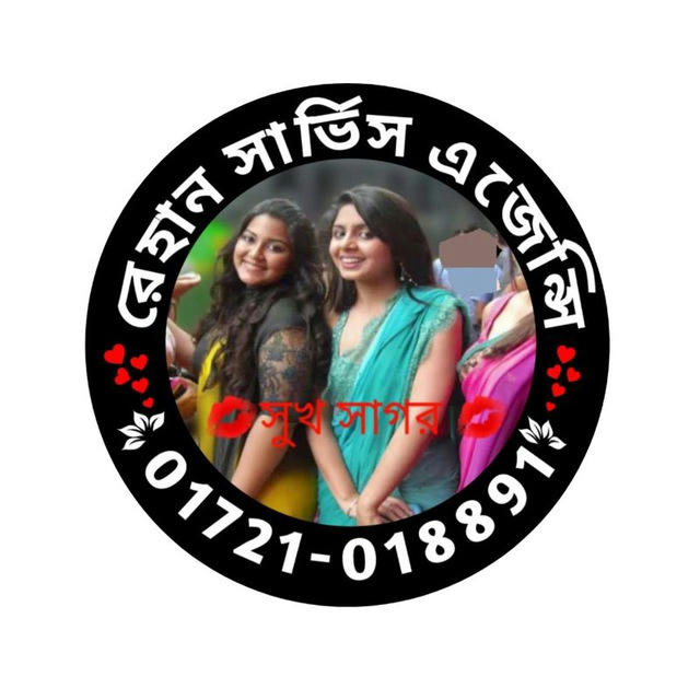 ♥️ সুখ ♥️সাগর♥️