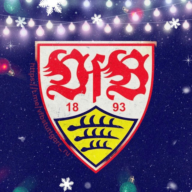 ФК “Штутгарт” | VfB Stuttgart