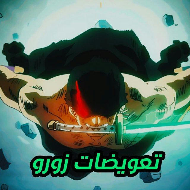 متجر وتعويضات | تانجيرو |ماكنوتشي |