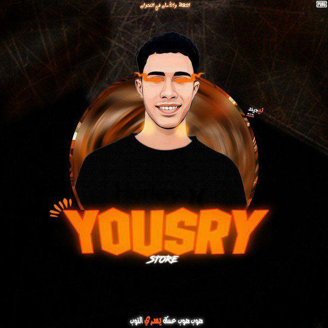YOUSRY_STORE