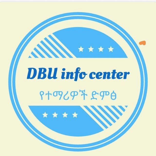 DBU info Center