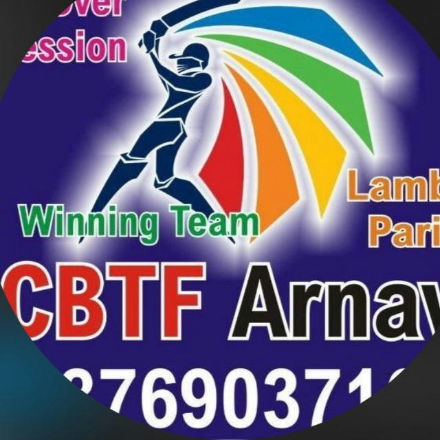 CBTF ARNAV