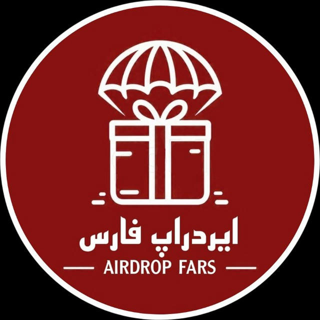 ایردراپ فارس | AirDropFars