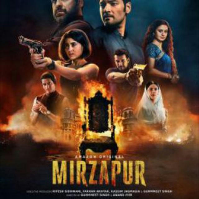 MIRZAPUR STREAMZ