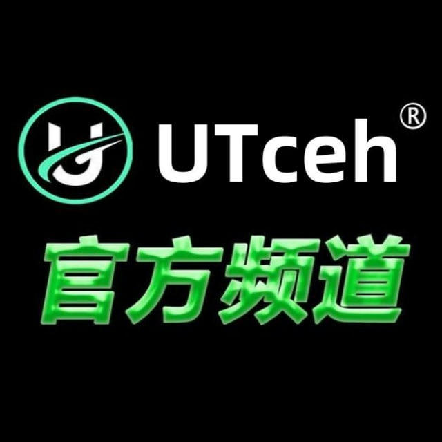 UTceh®支付集团官方频道丨黑U自助交易丨USDT承兑赚钱