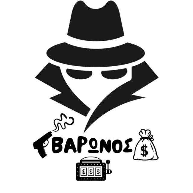 Βαρώνος 🎰💰