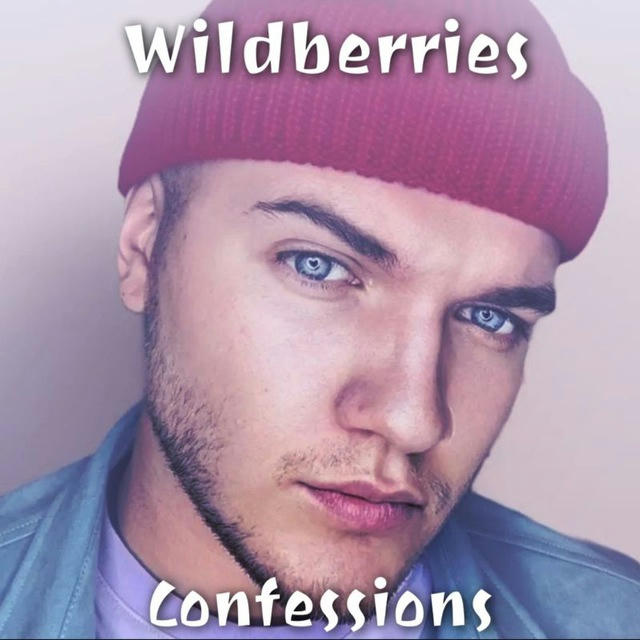 ПЕРЕЕЗД|Wildberries Confessions![🍓🛍️]