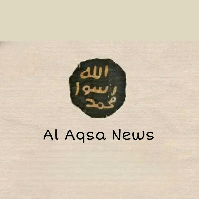 Al Aqsa News